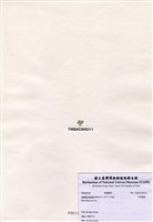 藏品(小鈣扇藻)的圖片